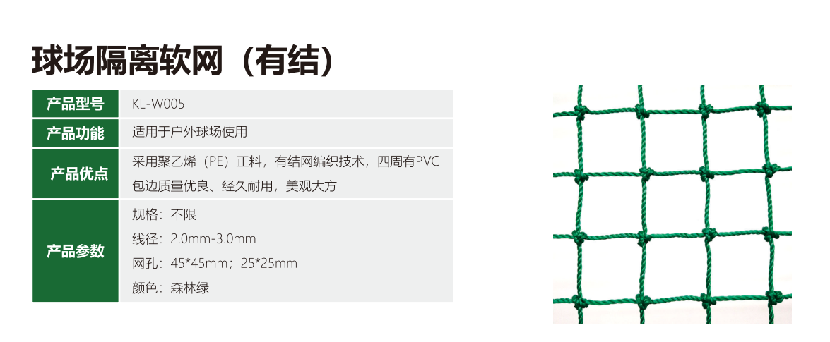 大型赛事计时记分系统的部署流程与注意事项